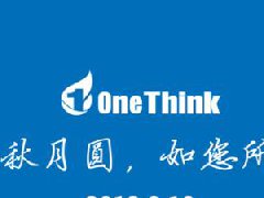 OneThinkphp管理平台V1.1.141101版本后台getshell